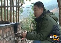 《漁我同行》第151集 古村游記