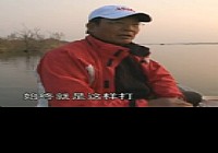 《漁我同行》第105集 勝在應變