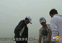 《漁我同行》第129集 轉戰