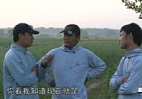 《漁我同行》第83集 翹嘴也瘋狂