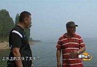 《漁我同行》第184集 轉戰黃前水庫