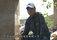 《漁我同行》第124集 意外收獲