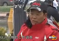 《漁我同行》第74集 大鯽魚
