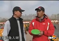 《漁我同行》第73集 小鯽魚
