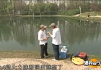 《漁我同行》第42集 垂釣定山湖