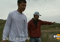 《漁我同行》第133134集 沙漠綠洲(上、下)