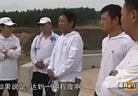 《漁我同行》第56集 極限挑戰上