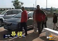 《漁我同行》第27集 神秘的魚池