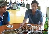 《漁我同行》第20集 吉成水庫
