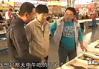 《漁我同行》第64集 牟平生活