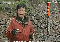 《野釣全攻略》CCTV5釣魚教學之野釣全攻略 第1集