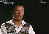 《野釣全攻略》CCTV5釣魚教學之野釣全攻略 第8集