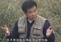 《CCTV釣魚教學視頻》第4集:下雨天如何釣魚