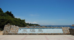 李大毛《游釣中國》第17集 珠海東澳島磯釣行(下)