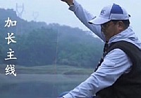 《游釣中國》第52集 儋州之行之二