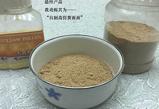 高手分享：自制黑坑釣鯉魚的高仿黃面面餌