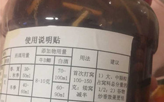 分享新手春季釣鯽魚的秘制酒米配方
