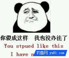 平均2秒就能釣到一條魚!島國人民的迷之釣魚法~