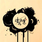 精研漁道
