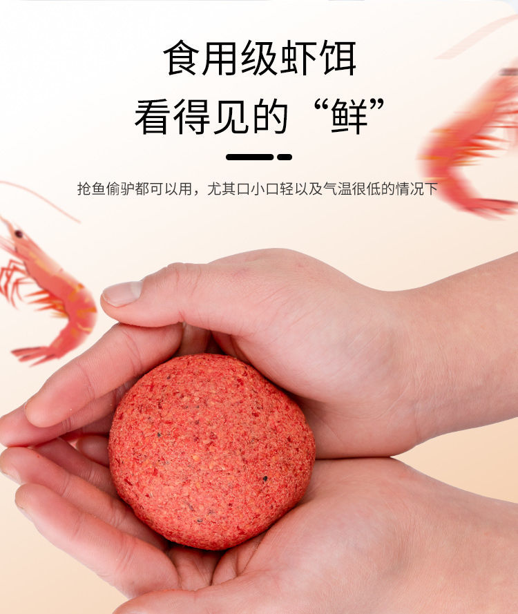 （釣魚學堂）釣蝦的釣法及注意事項