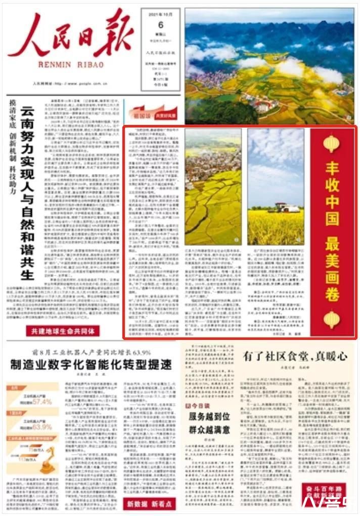 豐收農莊_豐收農莊電話_道滘豐收農莊