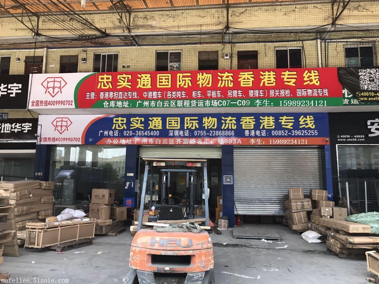 佛山國際陸港項目正式開港年產值超30億項目落戶南海