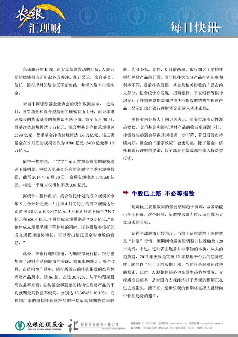 水蚤怎么養？養殖水蚤之前先要準備1個容器