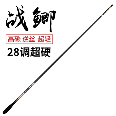 什么是魚竿的調性？魚竿調性的劃分以及使用場景