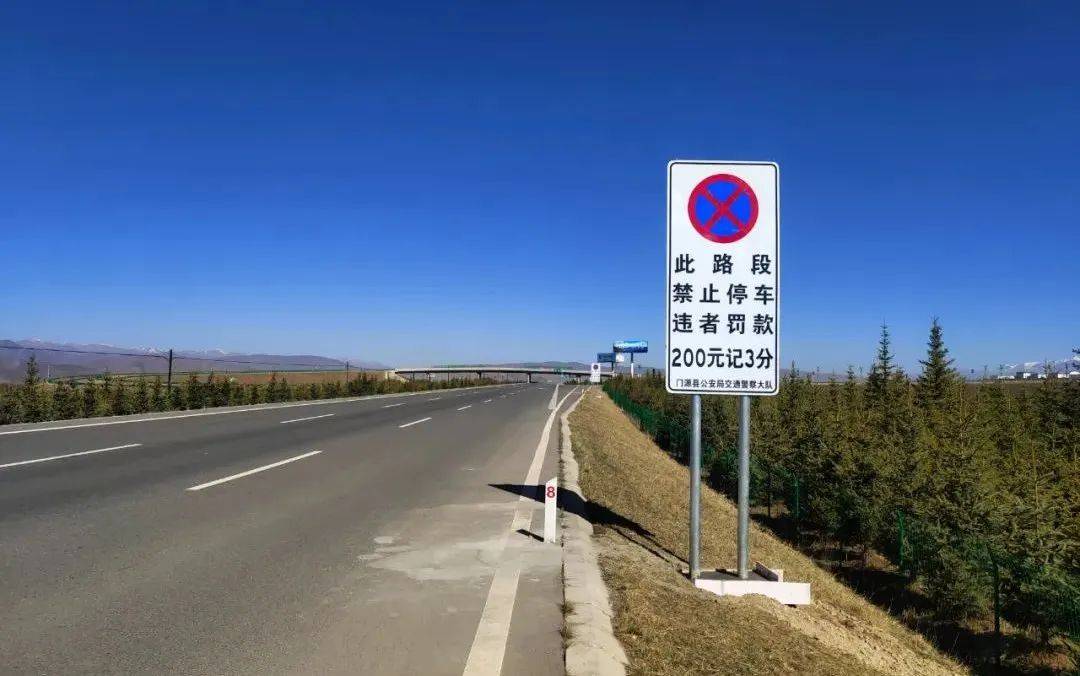 河北省氣象臺2023年10月28日發布高速路況