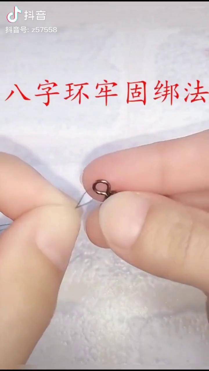 主線綁八字環教程視頻_主線連接八字環綁法_主線與八字環的綁法視頻教程
