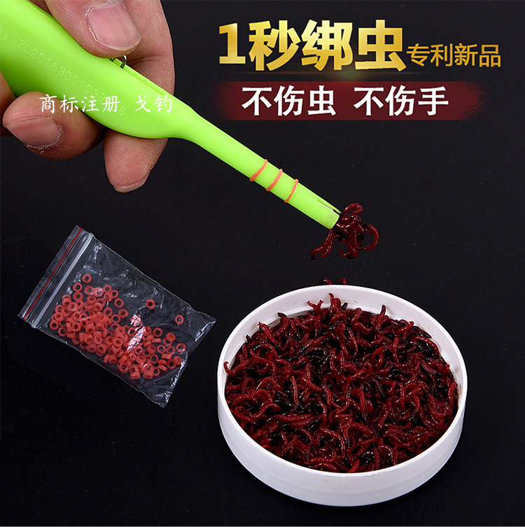 紅蟲怎么掛鉤_掛鉤紅蟲是什么_魚鉤掛紅蟲