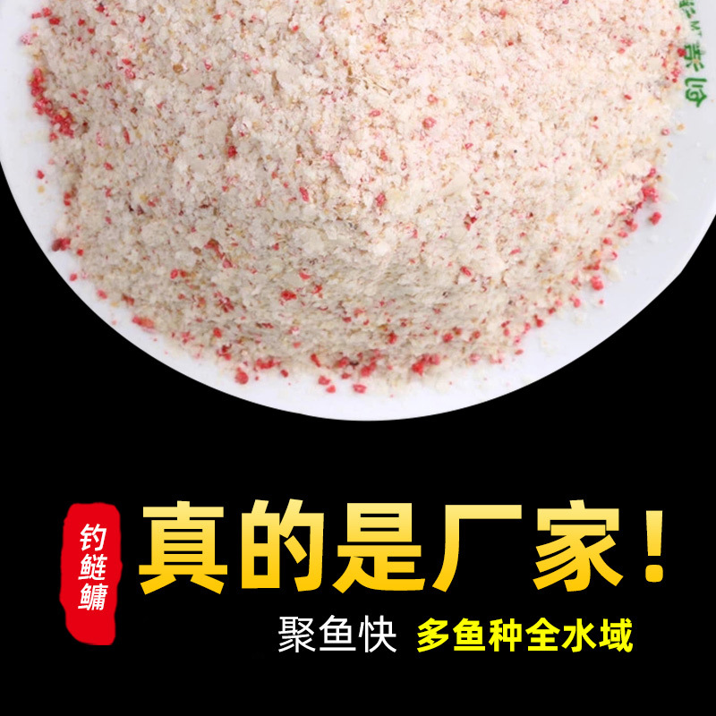 釣餌料鰱魚好用不_釣鰱魚用什么餌料好_釣鰱魚用什么魚料