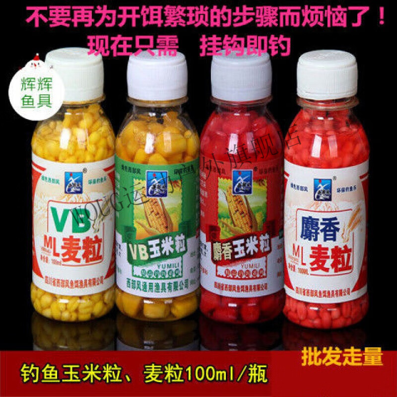 自制魚餌料配方視頻大全_自制魚餌料配方_自制魚餌