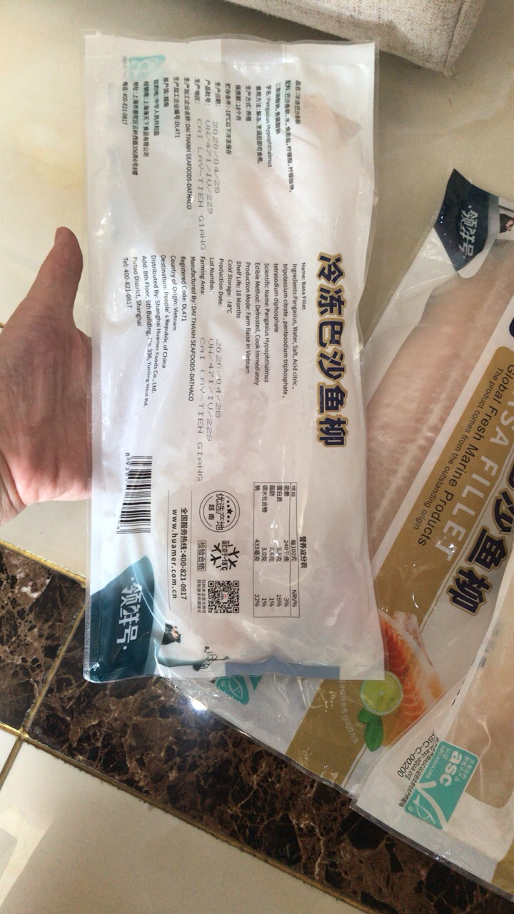 “龍利魚”價格只有十幾塊錢一斤？