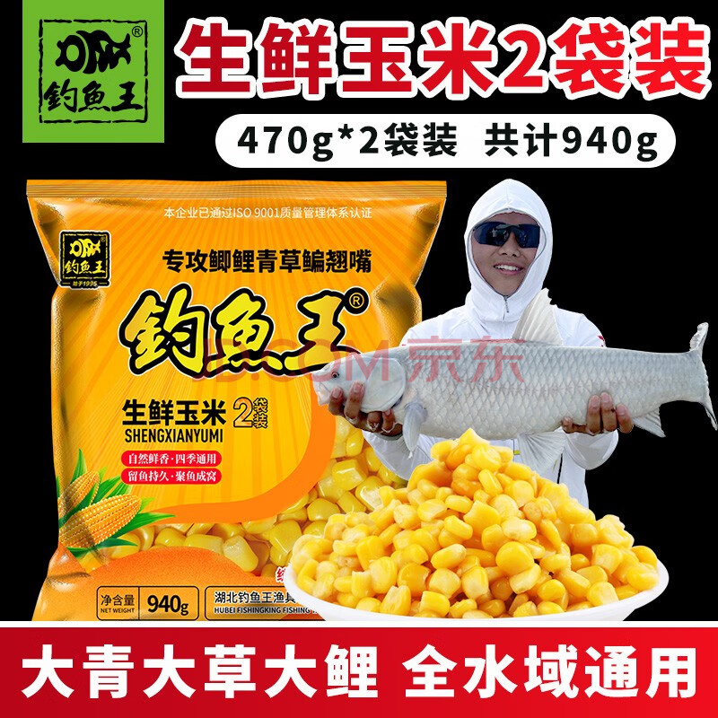 老玉米可以直接釣魚嗎_釣魚老玉米直接可以釣魚嗎_釣魚老玉米直接可以吃嗎