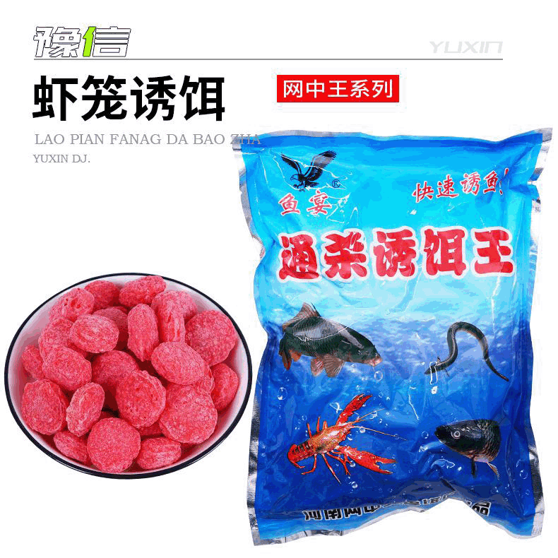釣龍蝦用什么餌最好_釣龍蝦誘餌用什么_釣龍蝦餌好用不