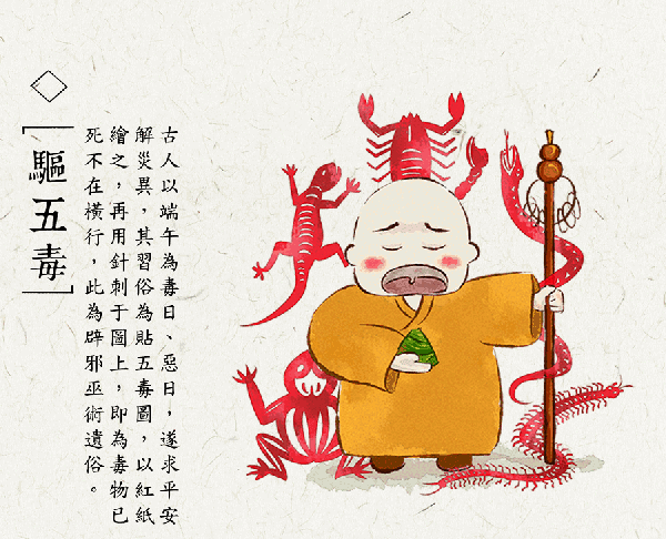 蟾蜍的作用有哪些？蟾蜍有什么作用？中醫講究
