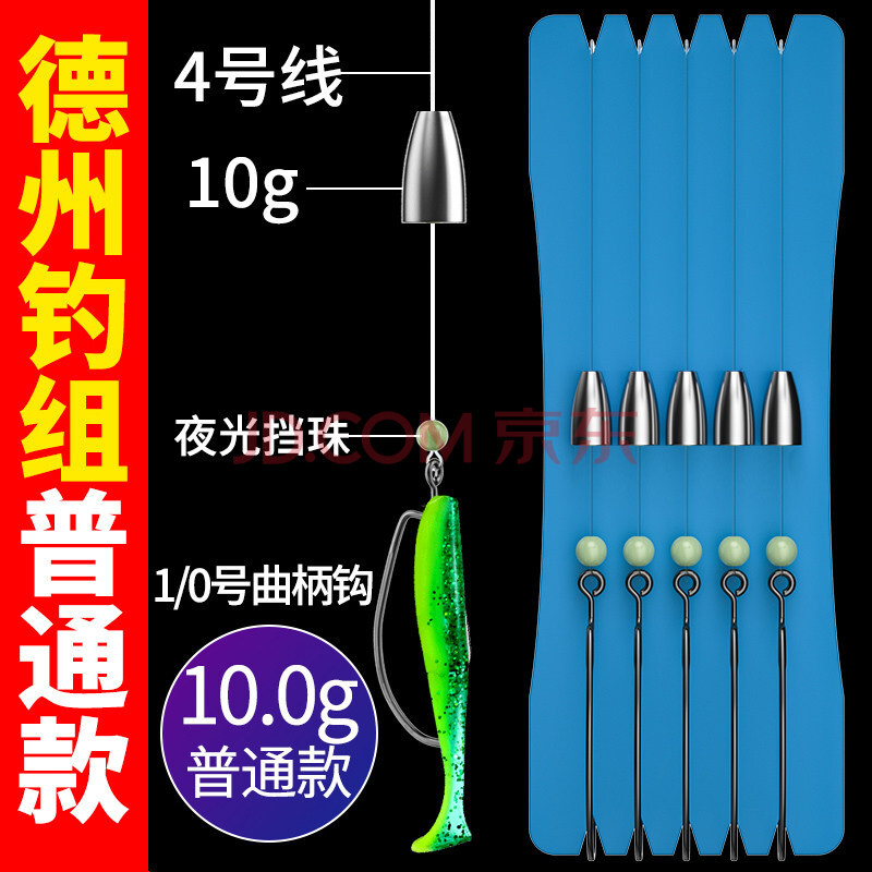 釣魚圖解方法調漂圖_釣魚調漂方法圖解_釣魚圖解方法調漂視頻教程