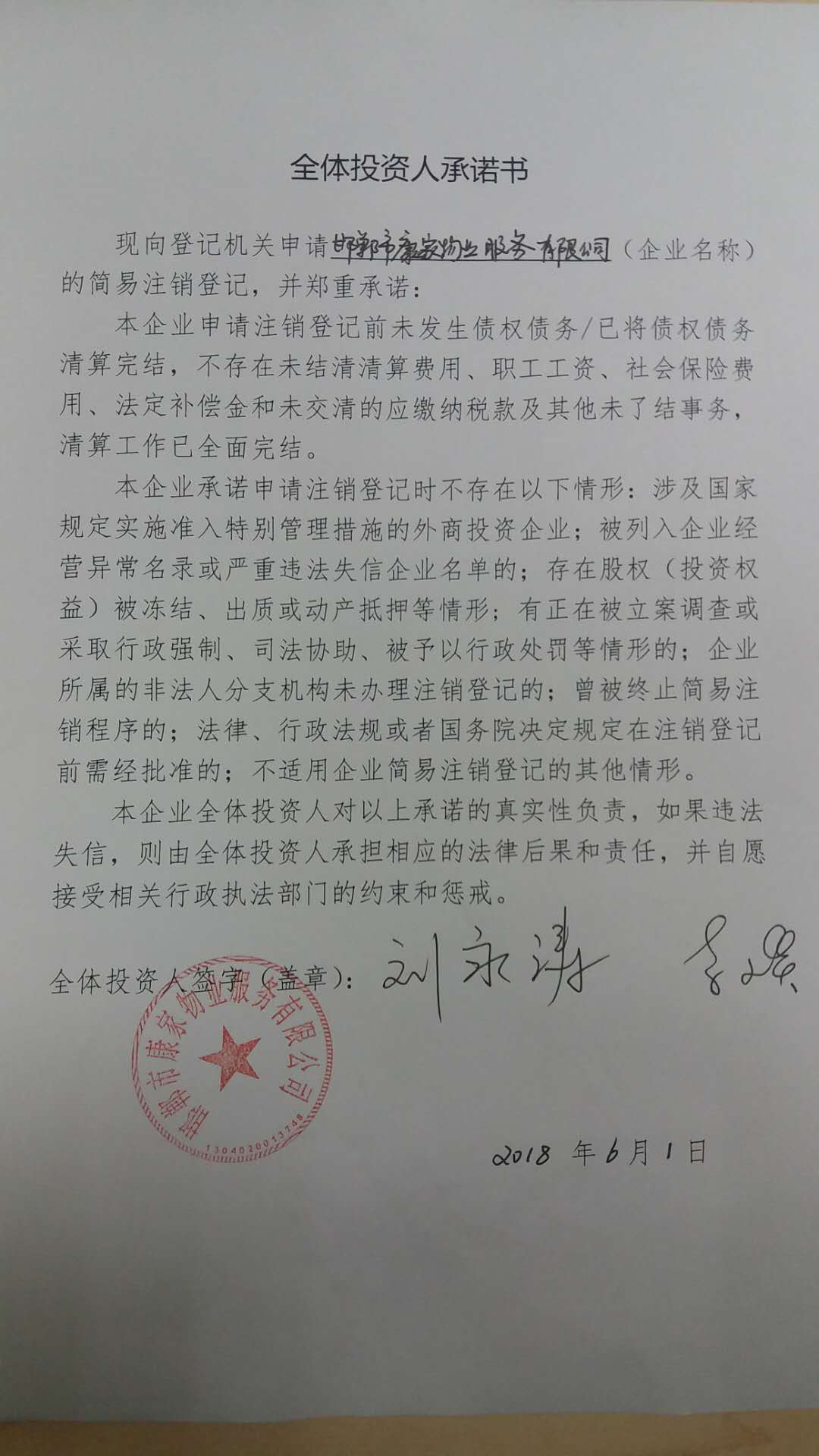 衡水湖釣魚用什么餌料_衡水湖釣魚_衡水湖釣魚