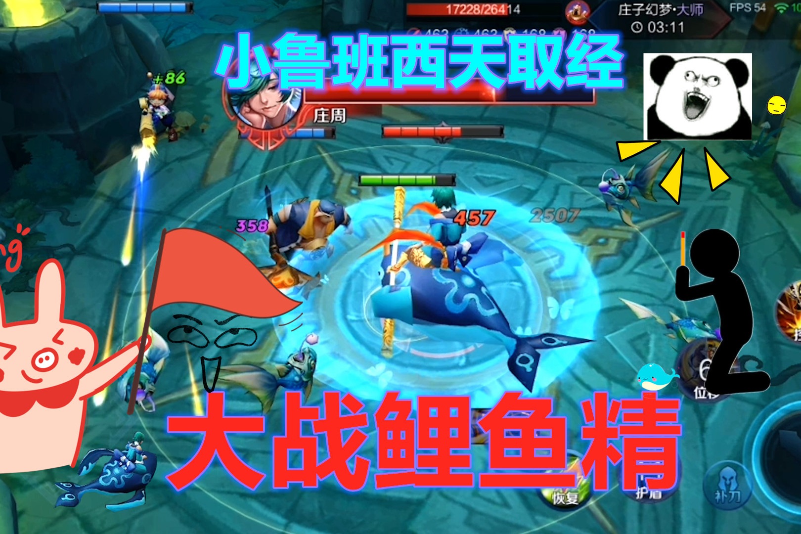 《鵝為什么不吃魚》第二季第16集