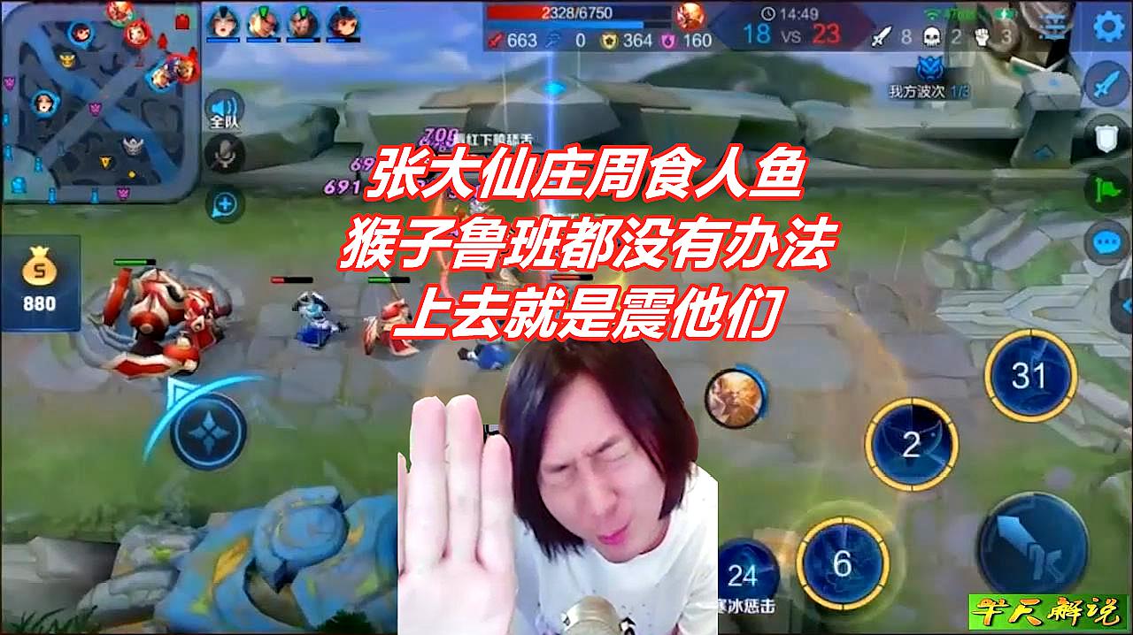 你知道狐貍魚長什么樣子嗎_狐貍的魚_狐貍魚是什么魚