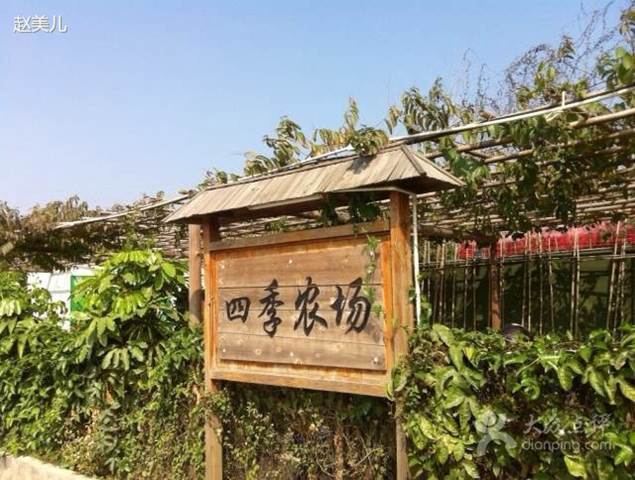 杭州農家樂包吃包住_杭州地區農家樂_杭州農家樂