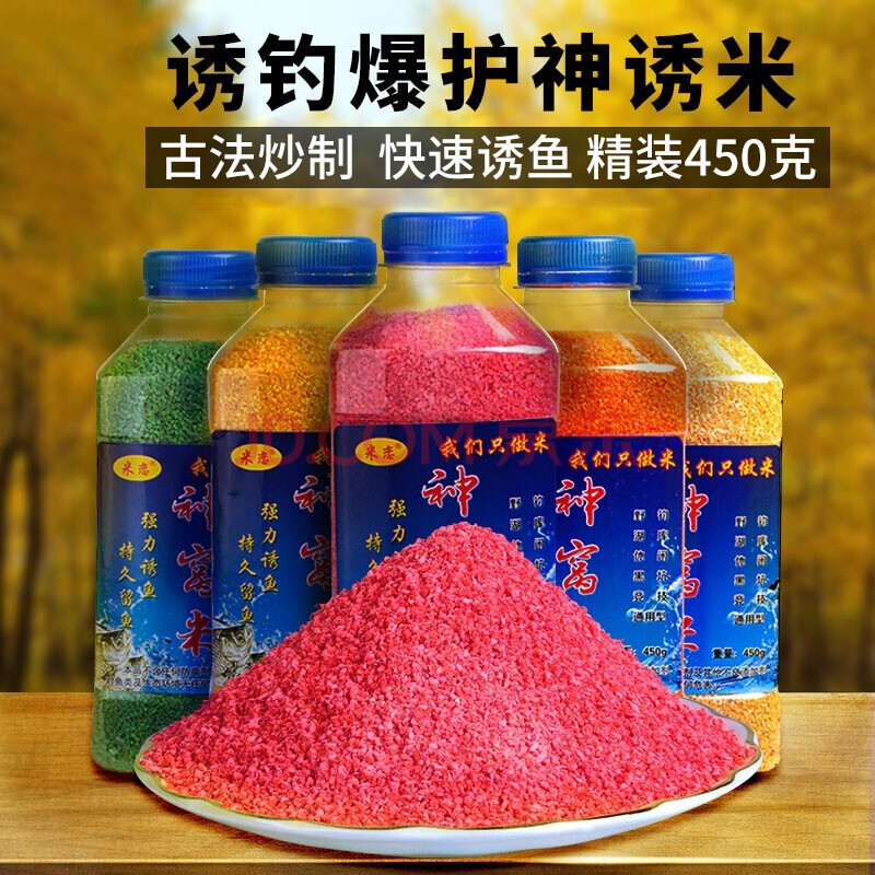 黃骨餌料_釣黃骨魚餌料_釣黃骨魚用什么餌最好