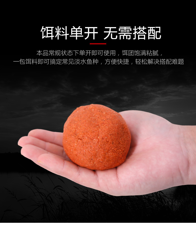 自然水域中釣到大鯽魚的生活習性和食性性