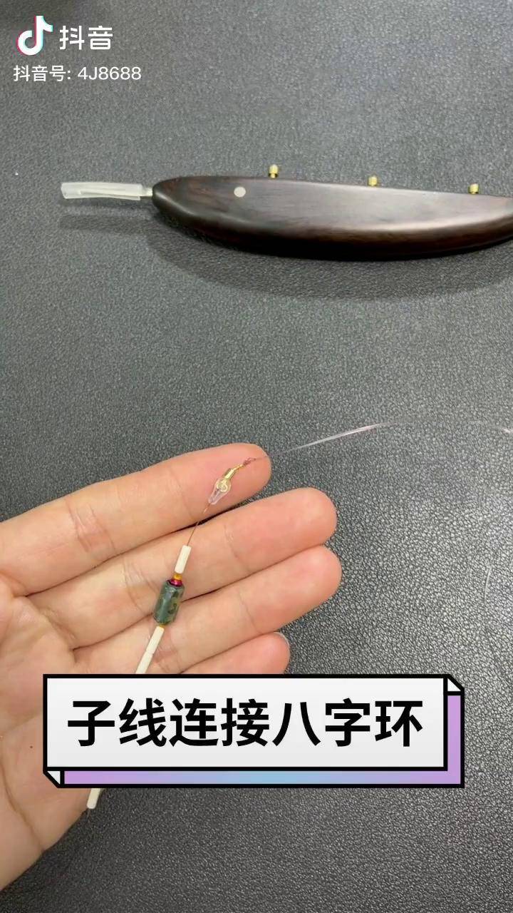 魚鉤系法圖解_魚鉤的系法_魚鉤系法視頻教程