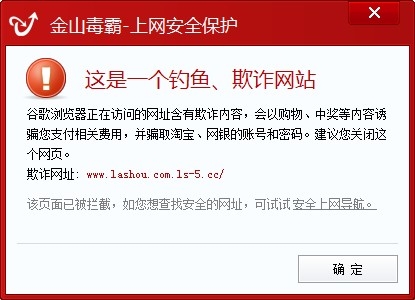 釣魚網站在線檢測_釣魚網站查詢系統結果_釣魚網站查詢