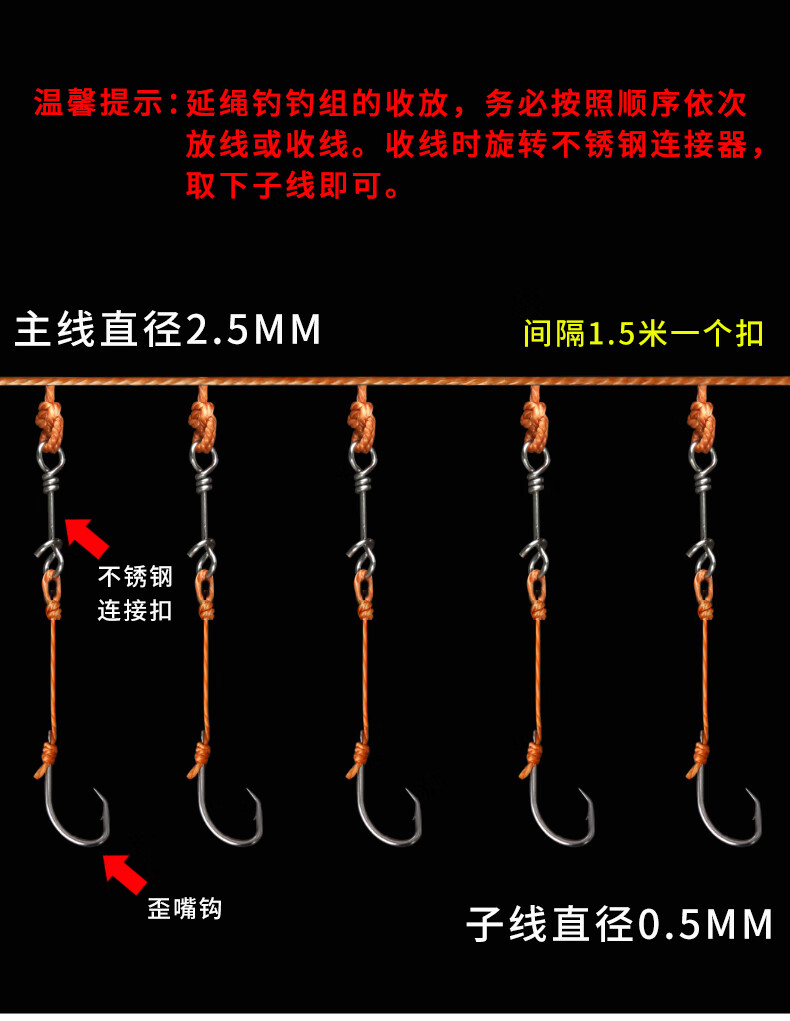 魚鉤的系法_魚鉤系法教程_魚鉤系法圖解