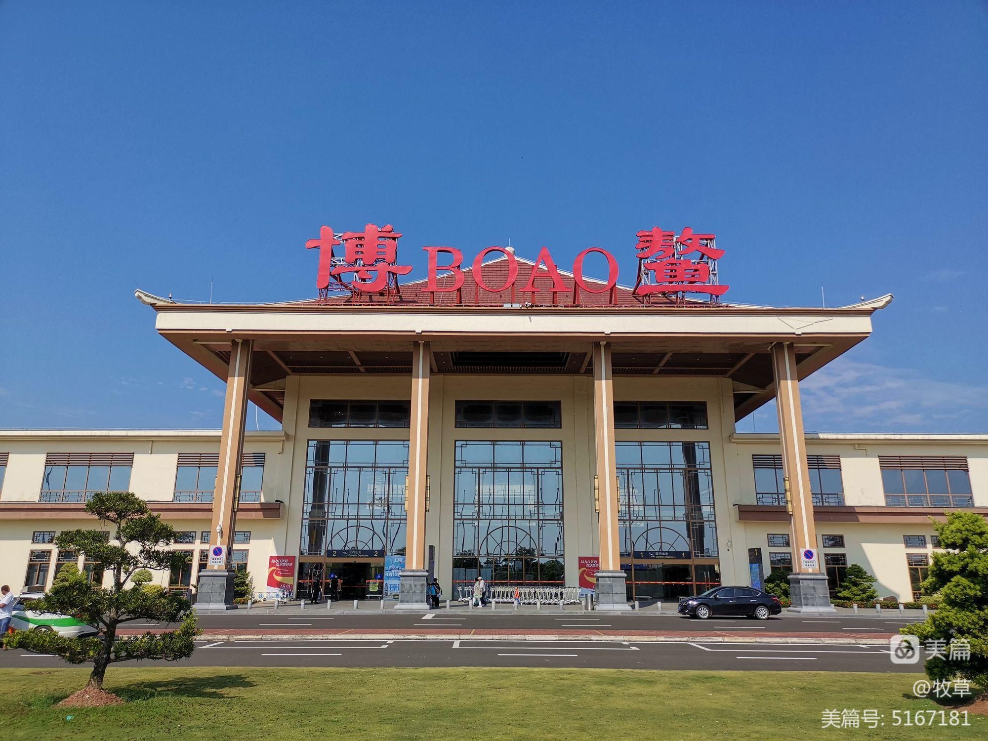瓊海論壇攝影版_瓊海論壇_海南瓊海論壇