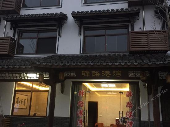杭州農家樂_浙江杭州農家樂住宿和電話_浙江杭州農家樂