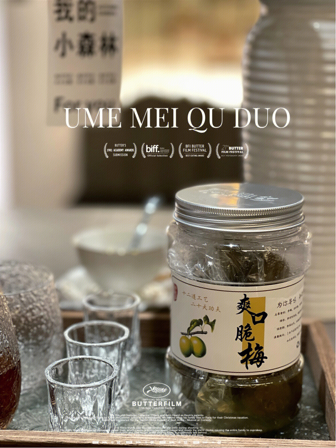 端午節的生意“盲盒”開了驚喜是否有來敲門